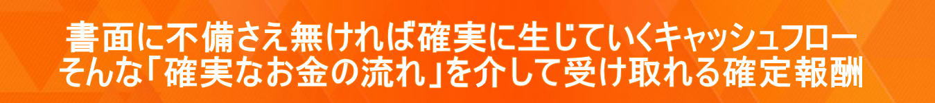 ���ʂɕs������������Ίm���ɐ����Ă����L���b�V���t���[ ����ȁu�m���Ȃ����̗���v����Ď󂯎���m���V