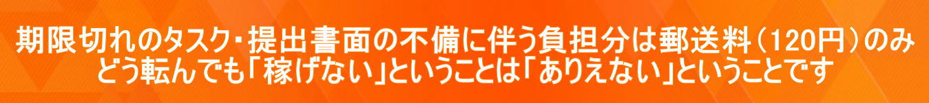 ���̂悤�Ȗ��炩�ȊԈႢ�i�l�דI�ȃ~�X�j����������A��A�̃^�X�N���Ƃɔ����m���V�́A�ԈႢ�Ȃ��A�m���Ɏ󂯎���悤�ɂȂ��Ă��܂��B