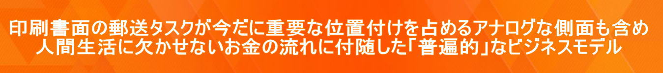 ������ʂ̗X���^�X�N�������ɏd�v�Ȉʒu�t�����߂�A�i���O�ȑ��ʂ��܂� �l�Ԑ����Ɍ������Ȃ������̗���ɕt�������u���ՓI�v�ȃr�W�l�X���f��