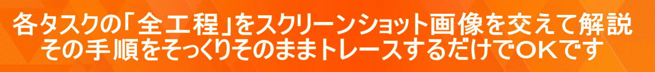 �e�^�X�N�́u�S�H���v���X�N���[���V���b�g�摜�������ĉ�� ���̎菇���������肻�̂܂܃g���[�X���邾���łn�j�ł�