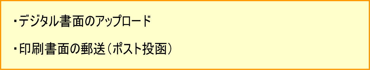 �E�f�W�^�����ʂ̃A�b�v���[�h �E������ʂ̗X���i�|�X�g����