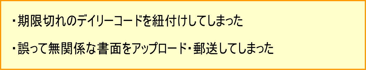 �E�����؂�̃f�C���[�R�[�h��R�t�����Ă��܂��� �E����Ė��֌W�ȏ��ʂ��A�b�v���[�h�E�X�����Ă��܂���